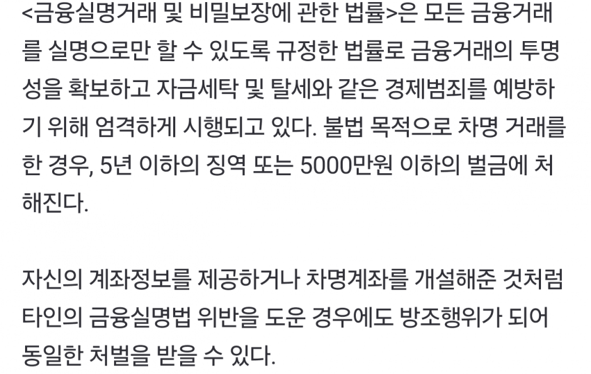 DC Inside 이미지 8