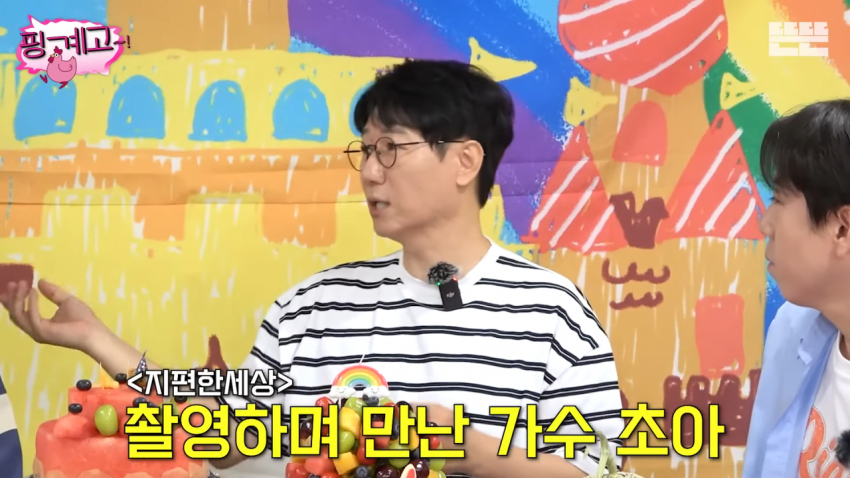 DC Inside 이미지 11