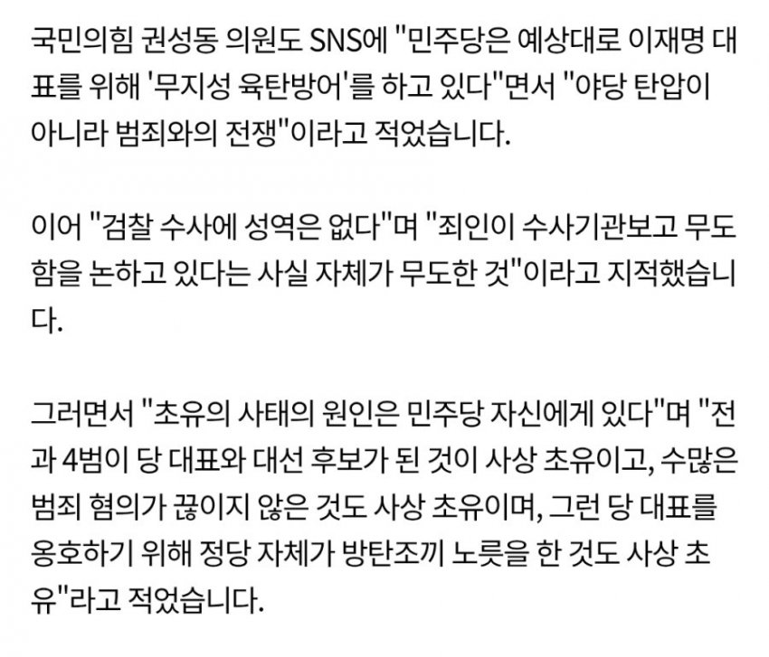 DC Inside 이미지 11