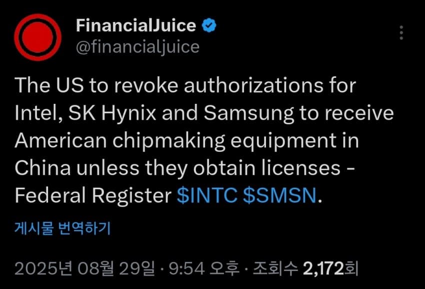 DC Inside 이미지 2