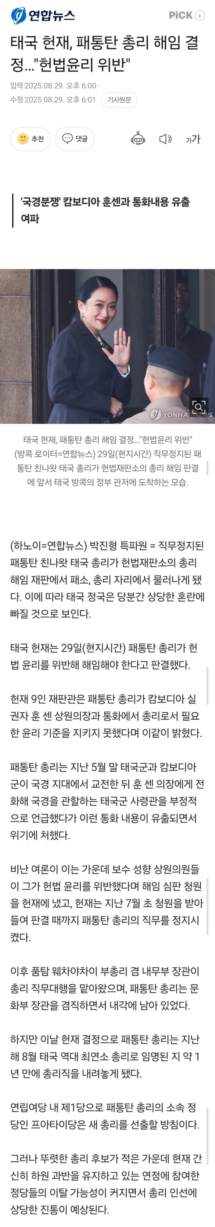 DC Inside 이미지 7