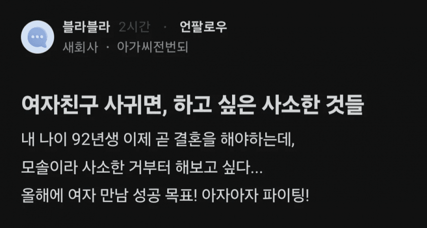 DC Inside 이미지 1