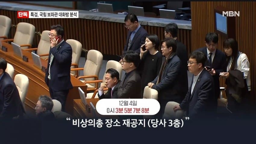 DC Inside 이미지 5