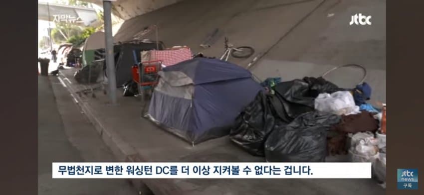 DC Inside 이미지 4