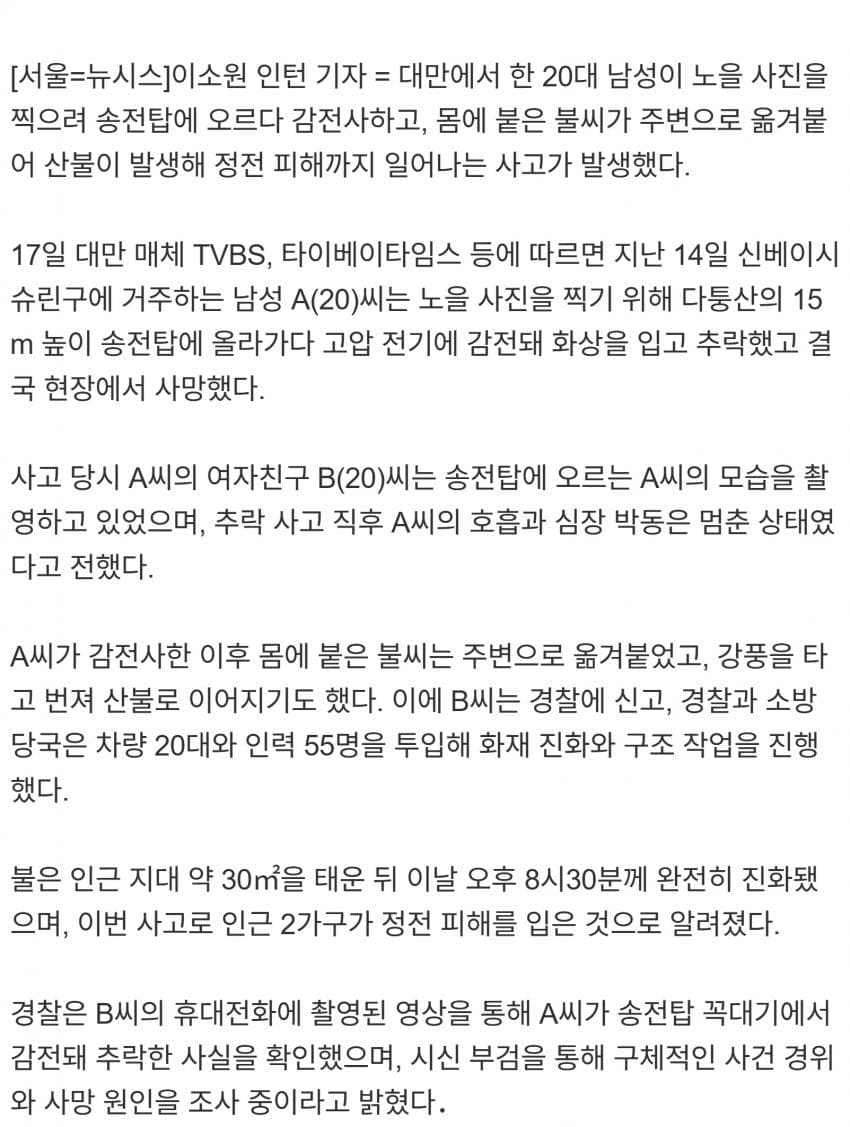 DC Inside 이미지 5