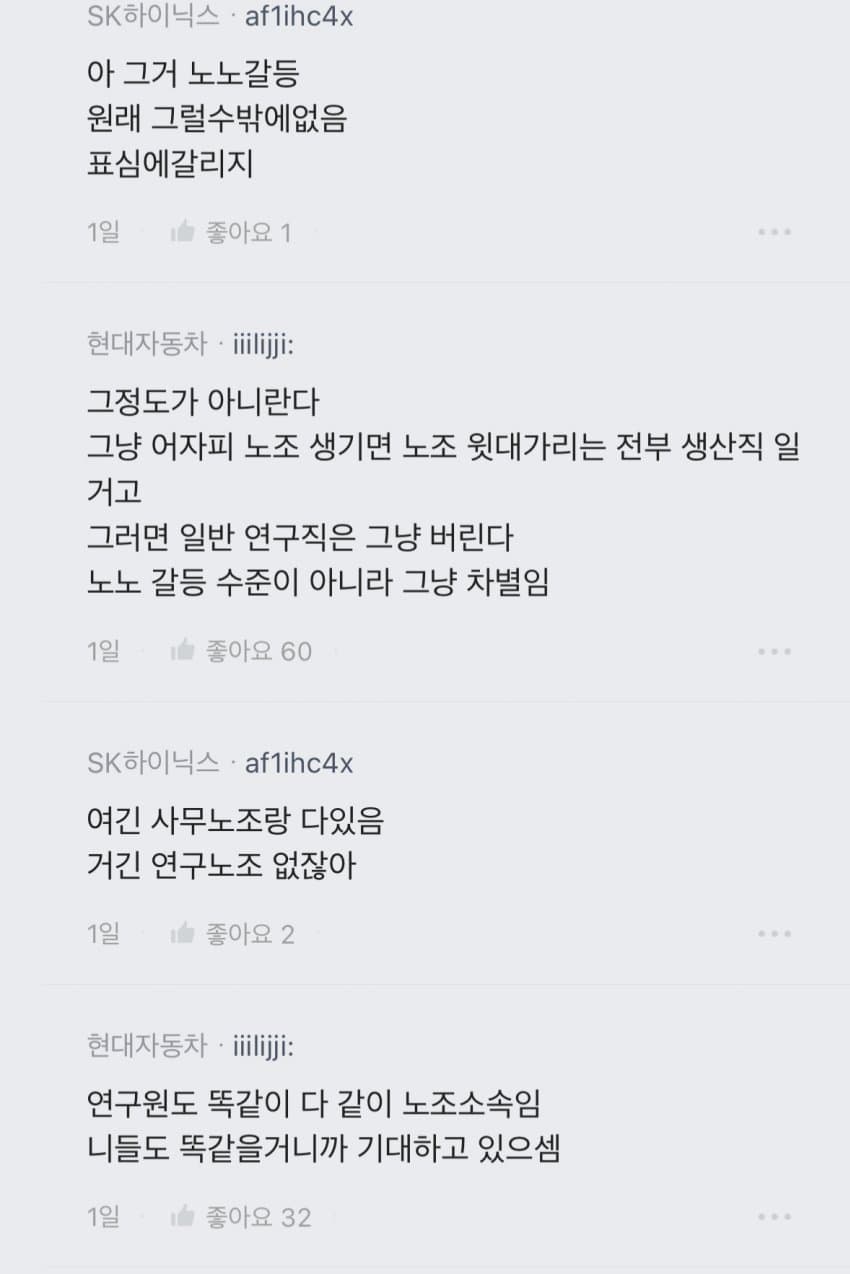DC Inside 이미지 4