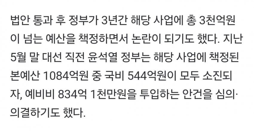 DC Inside 이미지 8