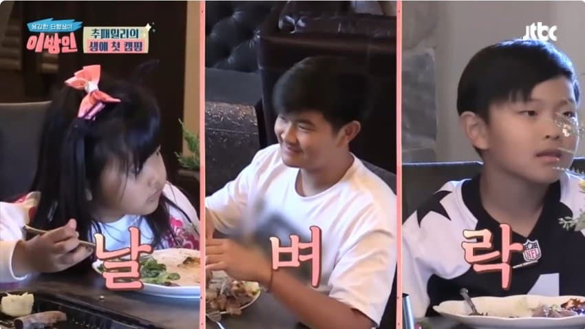 DC Inside 이미지 18