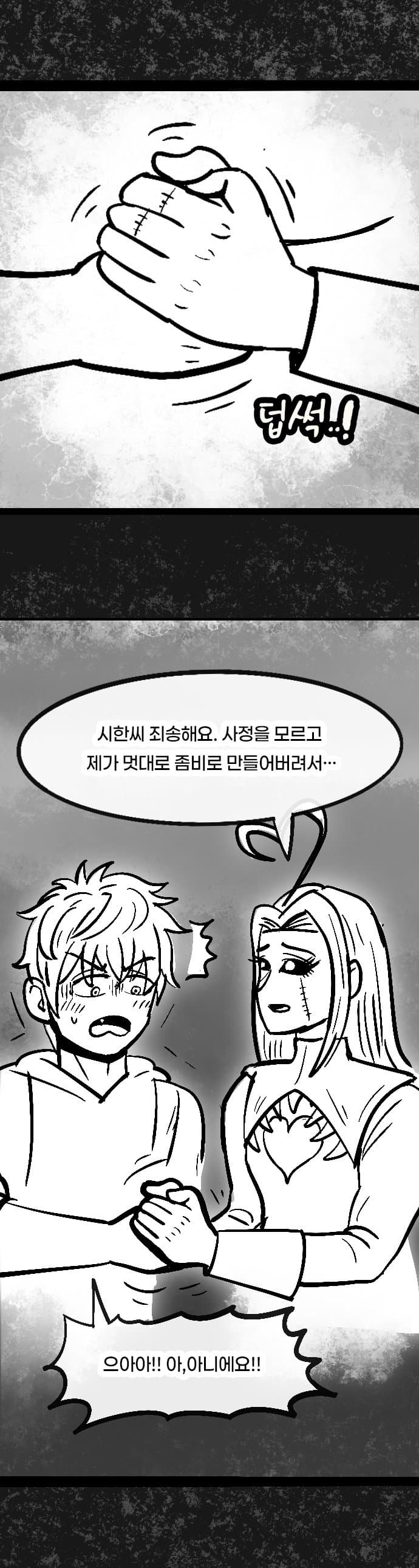 DC Inside 이미지 16
