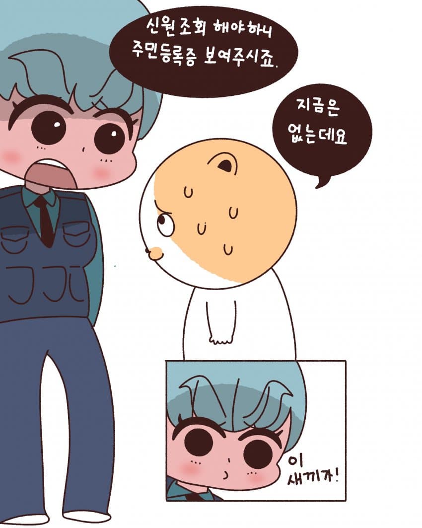 DC Inside 이미지 14