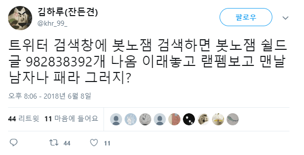 DC Inside 이미지 17