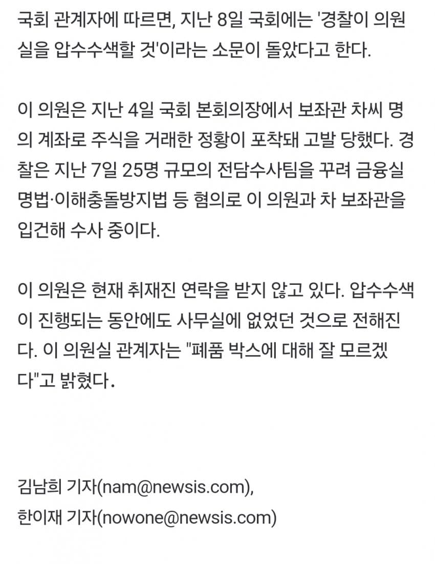 DC Inside 이미지 4