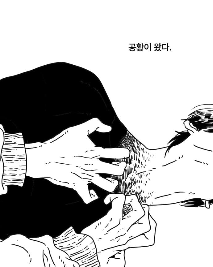DC Inside 이미지 6