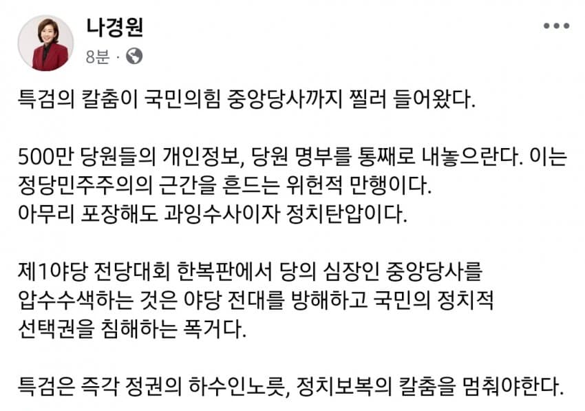 DC Inside 이미지 16