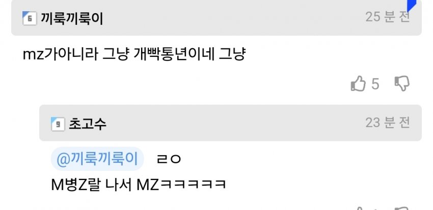 DC Inside 이미지 2