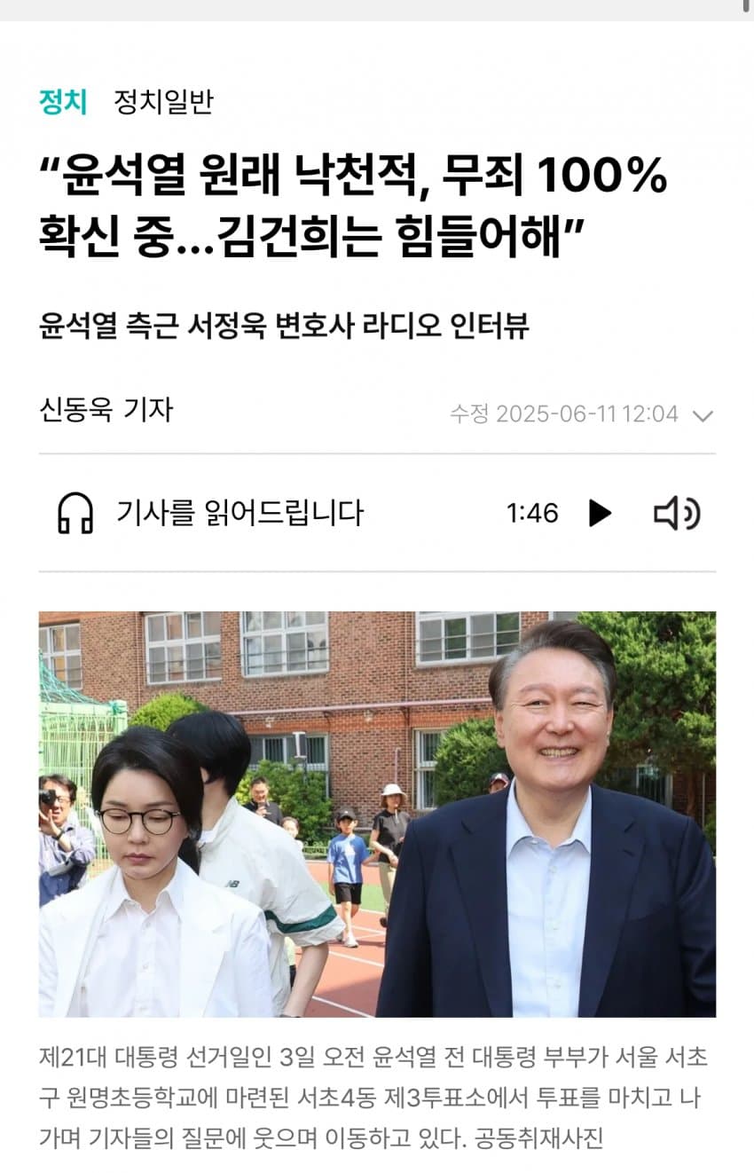 DC Inside 이미지 4