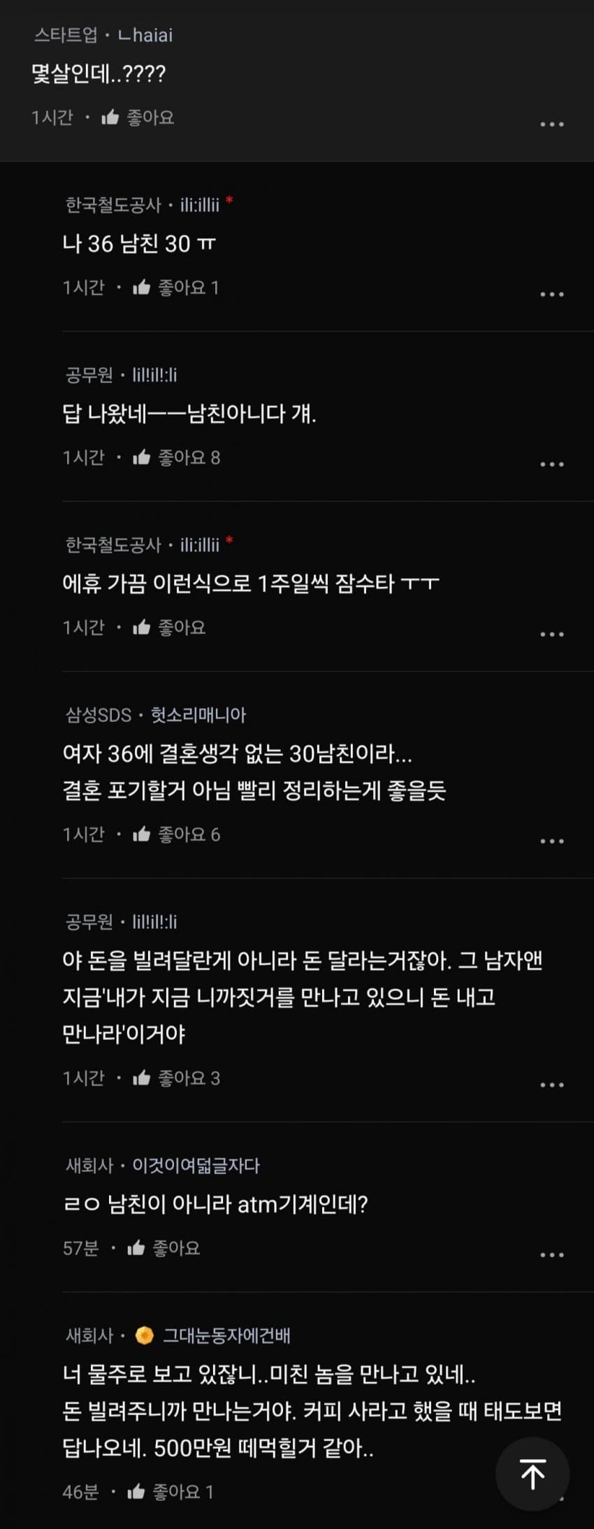 DC Inside 이미지 2