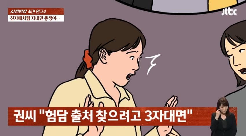 DC Inside 이미지 18