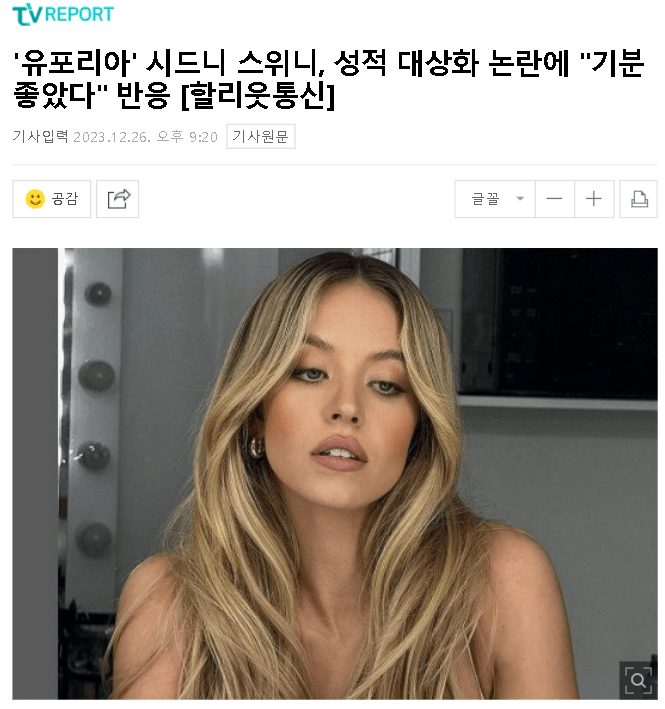 DC Inside 이미지 8