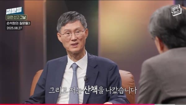 DC Inside 이미지 12