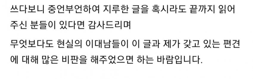 DC Inside 이미지 10