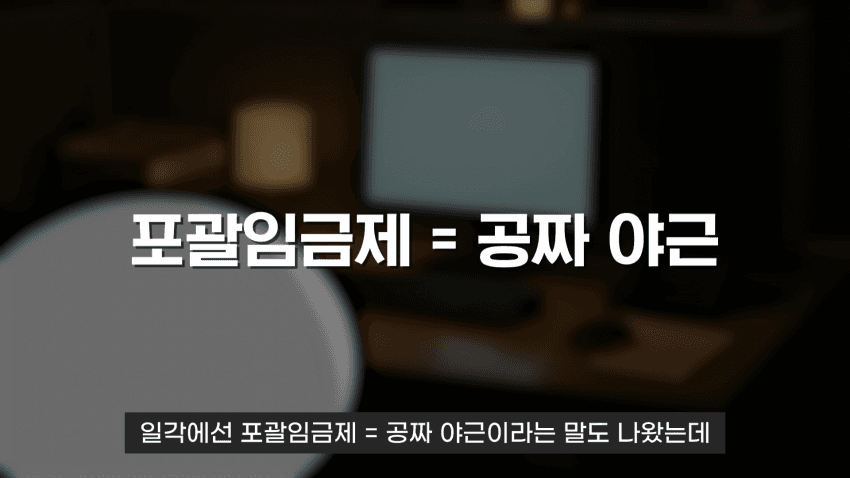 DC Inside 이미지 8