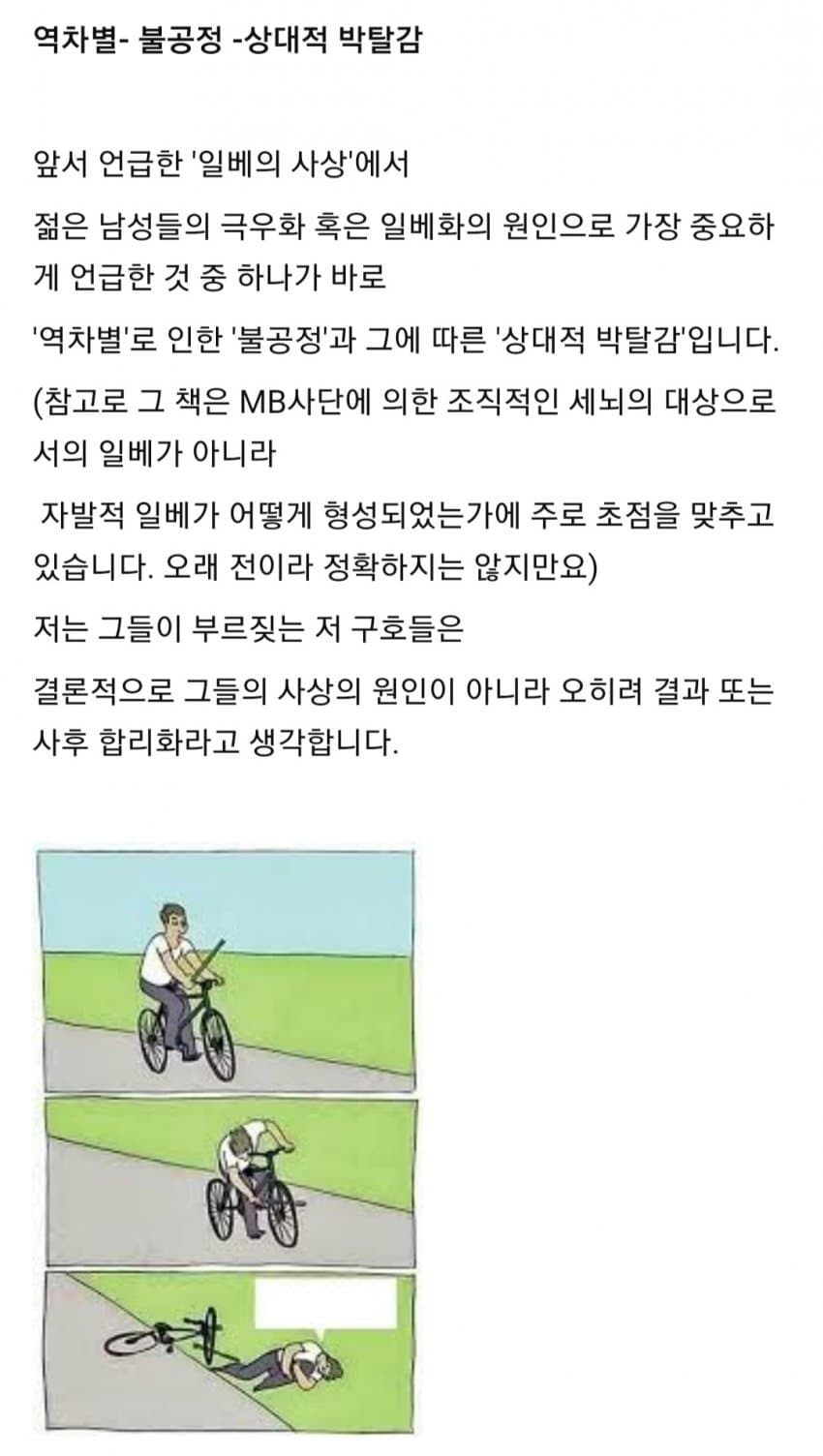 DC Inside 이미지 6