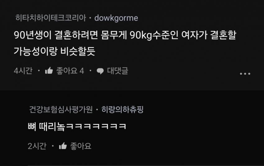 DC Inside 이미지 11