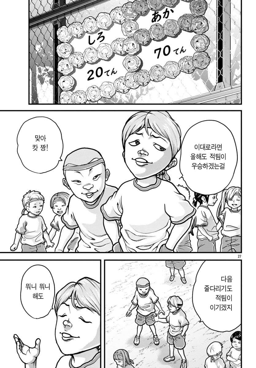 DC Inside 이미지 7