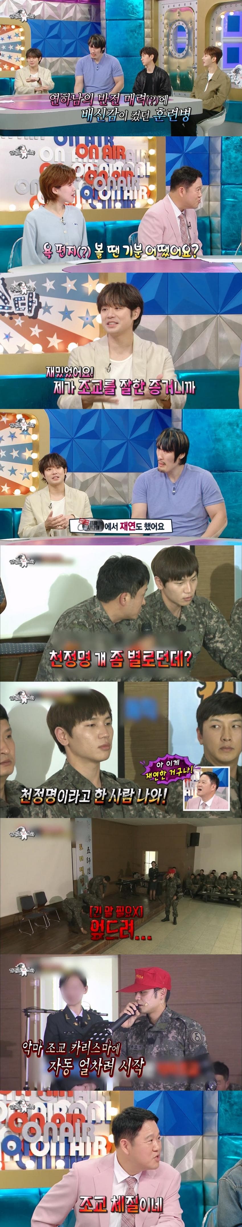 DC Inside 이미지 4