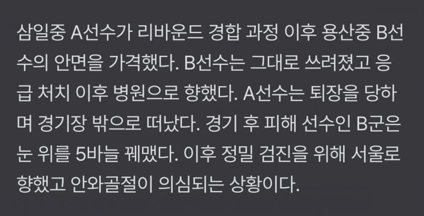 DC Inside 이미지 1