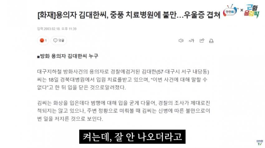 DC Inside 이미지 16