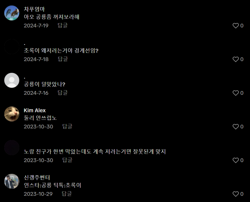 DC Inside 이미지 2