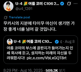 DC Inside 이미지 14