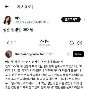 DC Inside 이미지 3