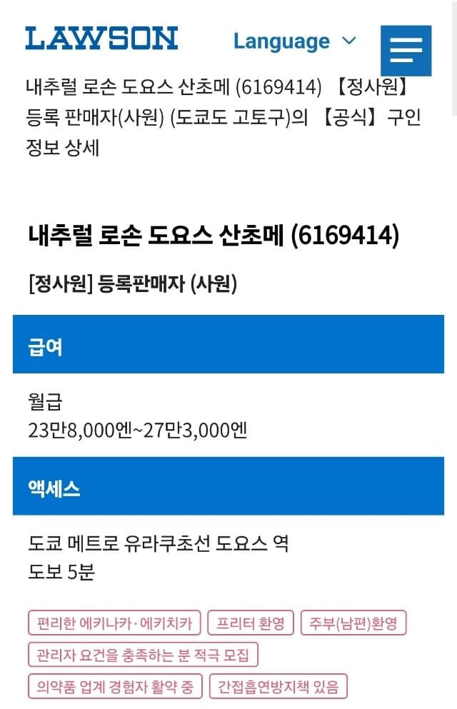 DC Inside 이미지 8