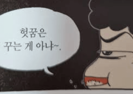 DC Inside 이미지 9