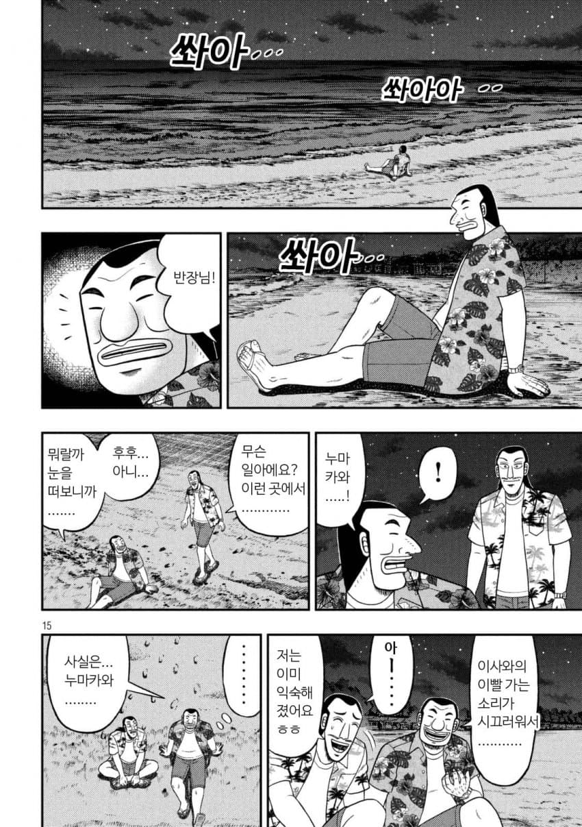 DC Inside 이미지 14