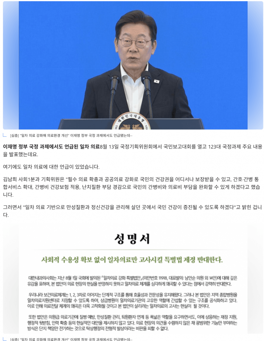 DC Inside 이미지 3