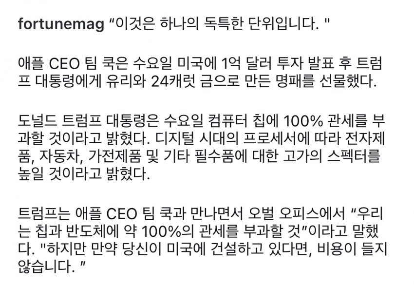 DC Inside 이미지 15