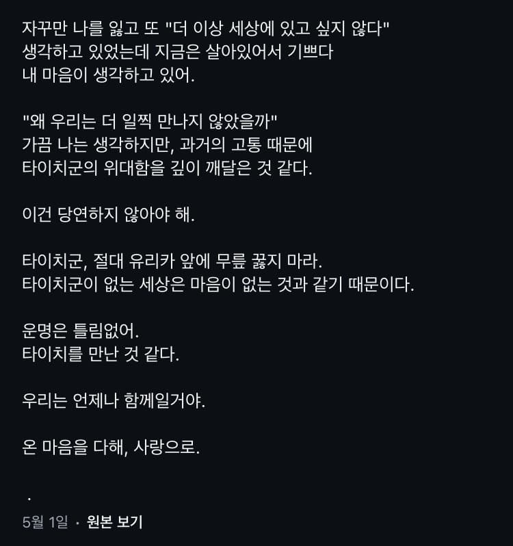 DC Inside 이미지 9