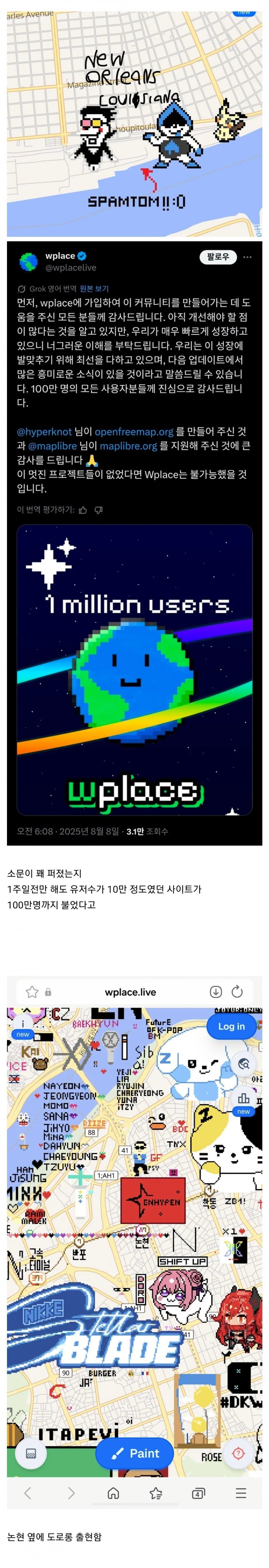 DC Inside 이미지 2