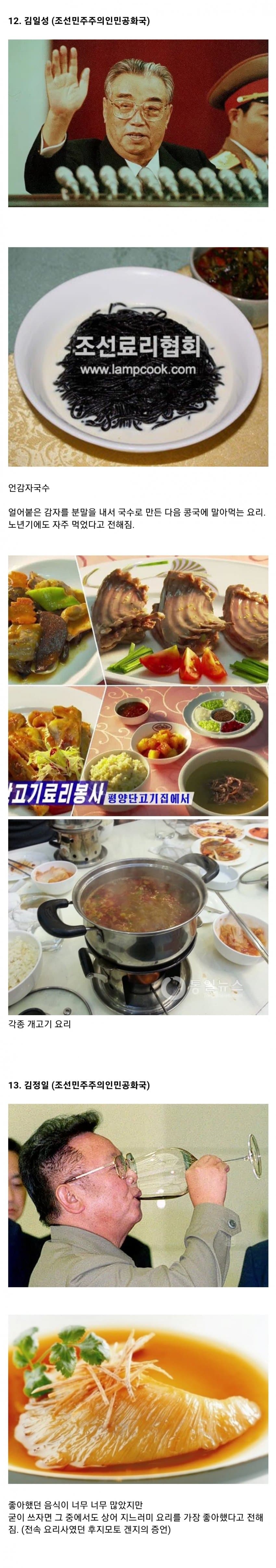 DC Inside 이미지 8
