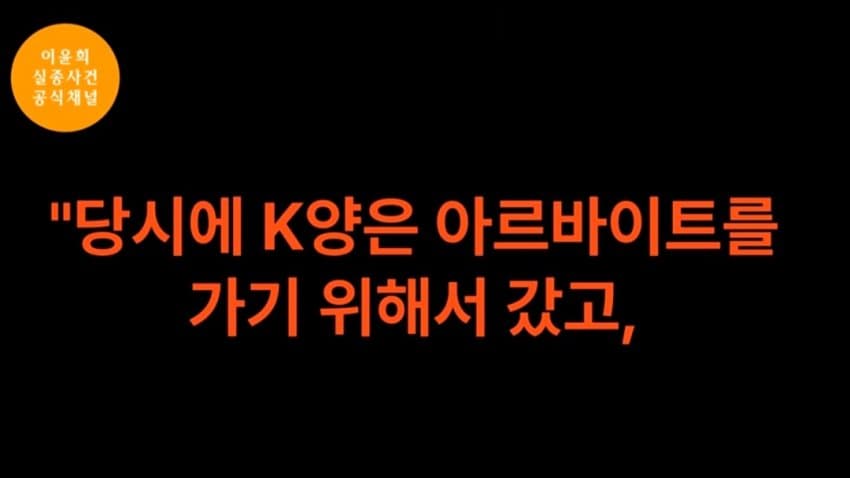 DC Inside 이미지 20