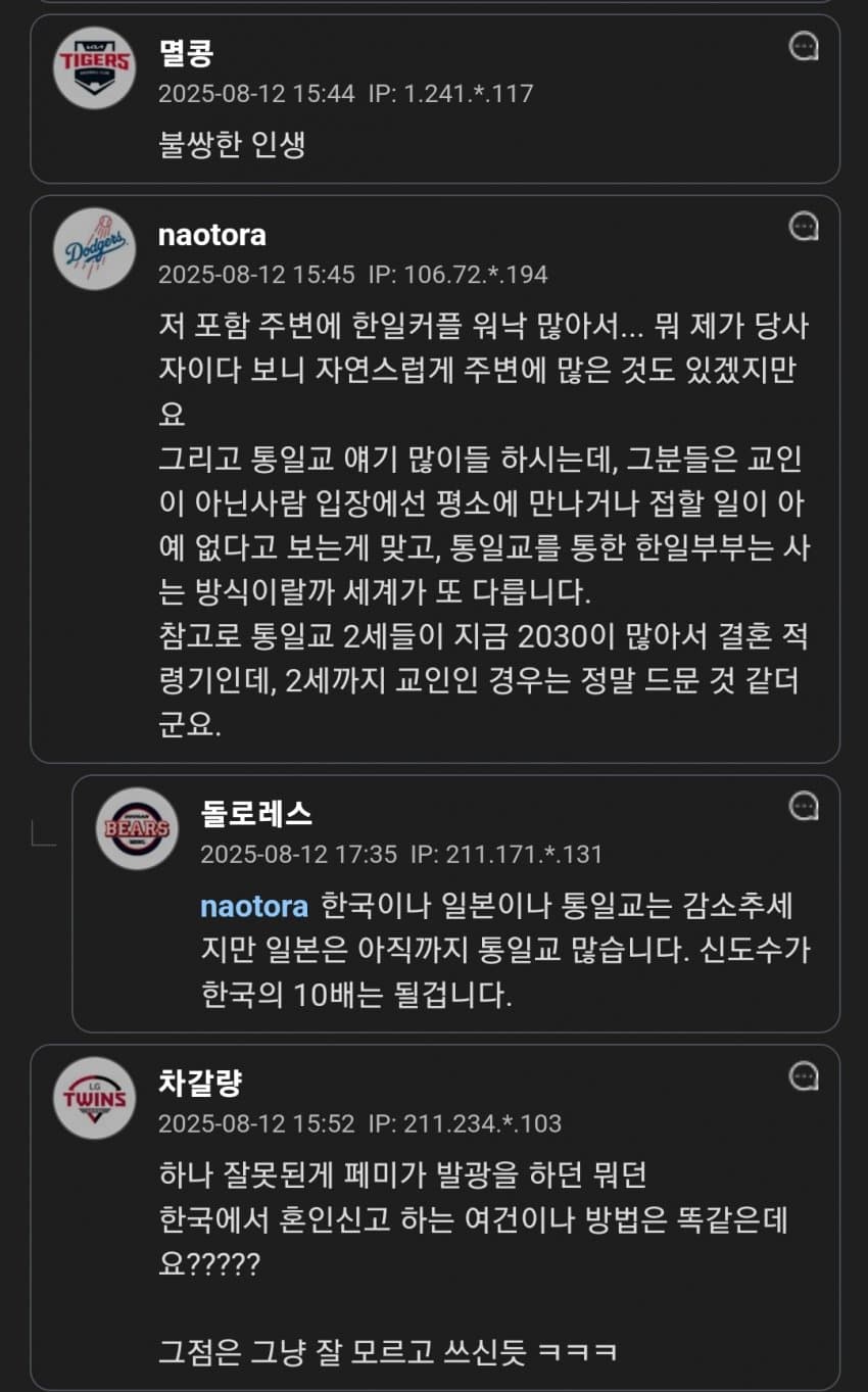 DC Inside 이미지 4