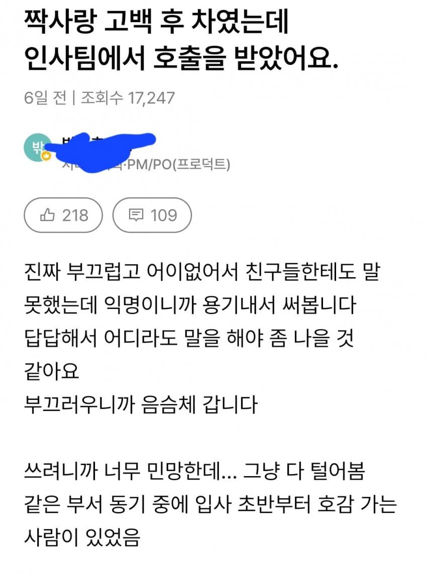 DC Inside 이미지 2