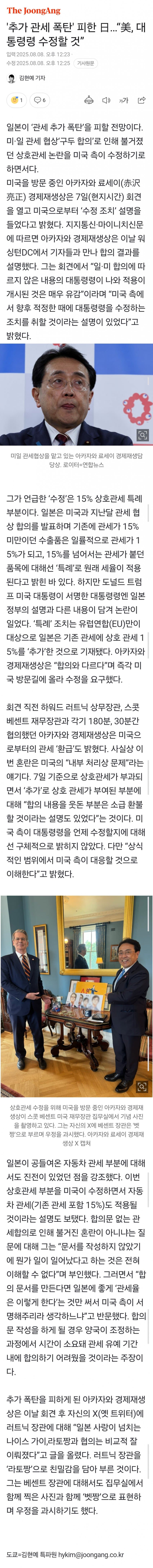 DC Inside 이미지 1