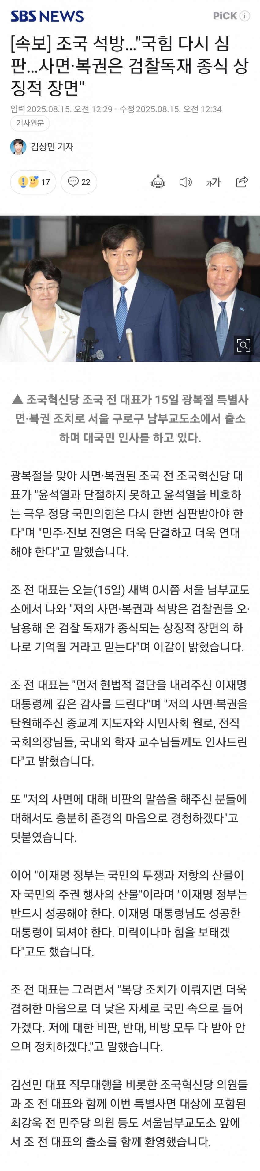 DC Inside 이미지 4