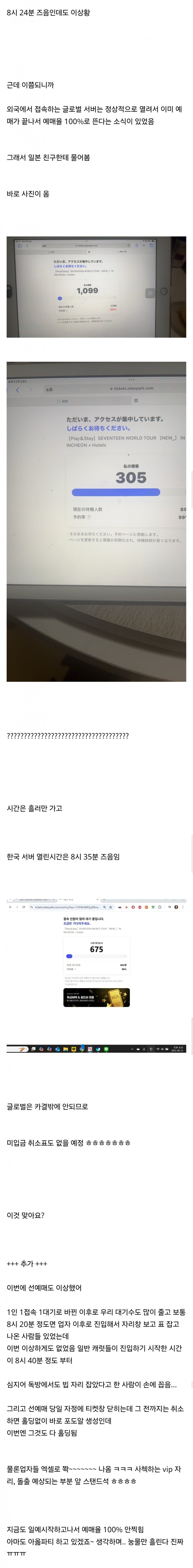 DC Inside 이미지 2