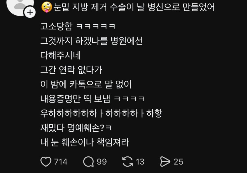 DC Inside 이미지 10